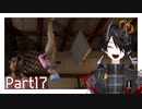 逆さ立ちのジョン[Sherlock Holmes Chapter One] Part17