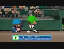 【パワプロ2022_観戦】タ・リーグ　T-F 20回戦