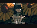 不老不死の最期 / 重音テト