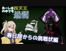 【DBD】あーしは四天王の中でも最弱 #3【ピッグ】