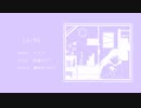 【初音ミク/つっく】Lu-58　VOCALOIDオリジナル曲