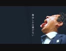【MAD】THE SECOND 2023 × stone cold