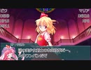 【CoC】 適当な奴らで舞踏会 #17【ゆっくりTRPG】