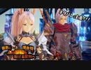 【刀剣乱舞偽実況】鶴丸と燭台切で心の黎明を告げる冒険へ　Part62【ネタバレ注意】