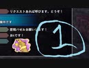 【MHWIB】導き１レイア亜種→紅蓮滾るバゼルギウス【無声】