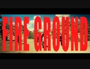 FIRE GROUNDを歌ってみた＠猫鈴ミャオ