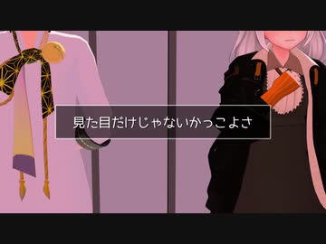 見た目だけじゃないかっこよさ【劇場】