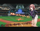 【パワプロ2022】妖怪の山天狗ハムファイターズ！＃4：追いつけ追い越せ置いてけぼり...