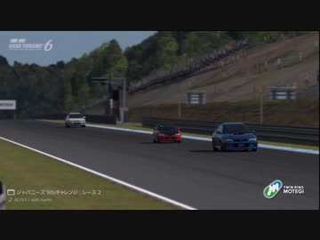 【GT6】ジャパニーズ'90sチャレンジ：レース2@スズキ カプチーノ'91(EA11R)