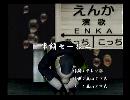 くまうた　（6735）「半額セール二」　唄：嵐山クマ男（夫）