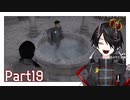 井戸につかるジョン[Sherlock Holmes Chapter One] Part19