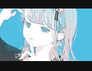 つまりは愛されたい/結月ゆかり