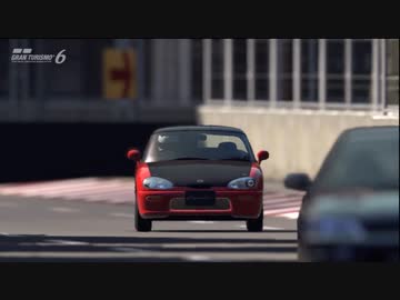 【GT6】ジャパニーズ'90sチャレンジ：レース3@スズキ カプチーノ'91(EA11R)