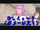 【ポケモンSV】ミモザ先生はギャルり～ん！【来栖夏芽にじさんじ】