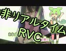 ずんだもんにYOASOBIの「アイドル」を歌わせてみた！【非リアルタイム高精度版】【RVC】