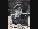 ケッセルリンクなどイケメンドイツ軍