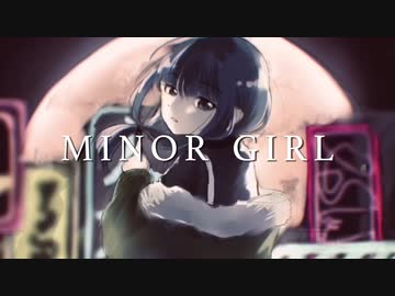 MINOR GIRL / さとくん
