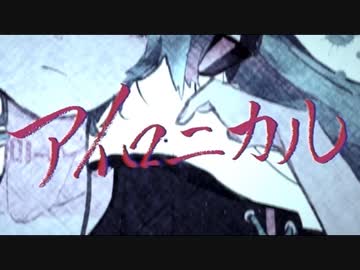 【夕方の歌ってみた⑨】アイロニカル / 佐藤原材料　covered by nOMe