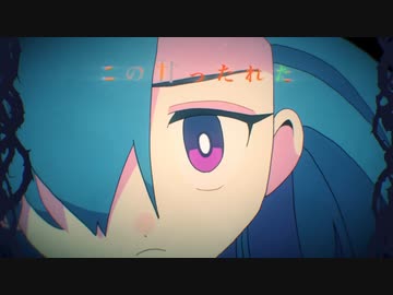 いばら / Ado 歌ってみた 【呟崎桜花】