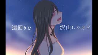 送り火/さとくん feat.初音ミク