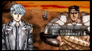 ラ○グリッサー信者による「グローランサーⅣ オーバーリローデッド」実況プレイpart153