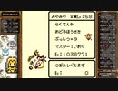 テリワン懐かしみつつ特技選別縛り(実況)　part21
