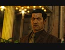 【龍が如く０】中年YAKUZA 37【実況】