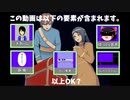 【RTA】ミミックロジック　上級　15分18秒【biimシステム】