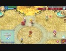 [ゆっくり実況]ルーンファクトリー3スペシャルをのんびり遊ぶ　その70