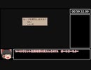 【RTA】ディスガイア2 1:35:17.72 【WR】 4/5