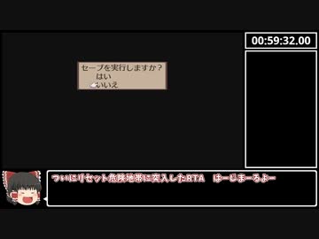 【RTA】ディスガイア2 1:35:17.72 【WR】 4/5