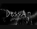 DessAn / ひのレディオfeat.初音ミク