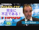「治験は完全に不正である！」ファイザーワクチン９５％有効性治験結果の裏の話。