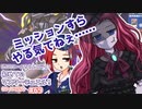 【遊戯王マスターデュエル】ビスク・ドールちゃんと行く初めてのマスターデュエル！（ガイド付き）#69【VOICEVOX実況プレイ】
