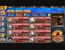 【城プロＲＥ】ムスペルヘイム　5層　17審