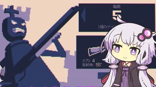 【雑談】ゆかりさんがゲームしながらだらだら喋るだけ #1