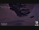 新要素来たので再開　THE_LONGDARK＿無線通信編_07　ミルトン山岳地帯