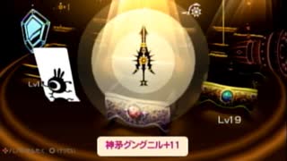 【実況】週刊リベラ part179【パタポン3】