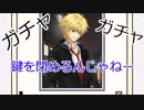 一般人たちのクトゥルフ T高のU子さん　part1　【クトゥルフ神話TRPG】