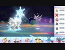 【ポケモンSV】こっそりランクマッチ実況 Part10