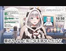 心配性な団長は10分おきに確認してしまうw【ホロライブ/切り抜き/白銀ノエル】