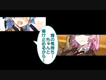 【VOICEROID劇場】琴葉さんちの家庭の事情　21話「双子（後編）」