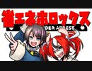 【手描き】省エネholoX四コマ その4【ラプラス・ダークネス/沙花叉クロヱ/鷹嶺ルイ/博衣こより/風真いろは/ホロライブ】