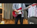 【弾いてみた】mix juiceのいうとおり / UNISON SQUARE GARDEN