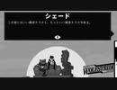 訳アリ野郎どもはメカファイトでトップを目指す【Wolfstride】#17