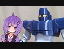 3Dプリンターでゴム紐関節を試作してみた　3号