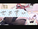 さ　よ　す　い