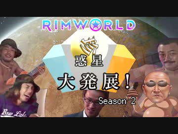 珍惑星、大発展！track23　Best Weapon