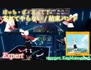 【ビートセイバー】忘れてやらない - 結束バンド / ぼっち・ざ・ろっく！ (Expert)【S】