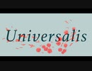 ∀『ユニヴェルサリス』feat. 初音ミク - えいはん